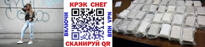 Где можно купить наркотики Ставрополь ТГК Меф Cocaine ГАШИШ Героин Бошки Шишки АМФЕТАМИН