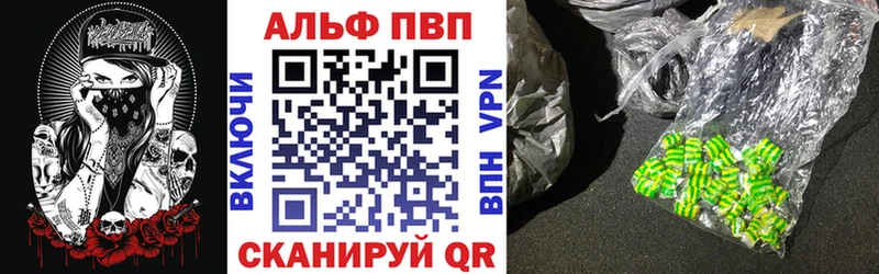Alpha PVP мука Ставрополь