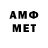 Мефедрон mephedrone Andreas Niesel