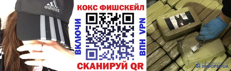 blacksprut ссылка  нарко площадка наркотические препараты  Кокаин Columbia  Ставрополь 