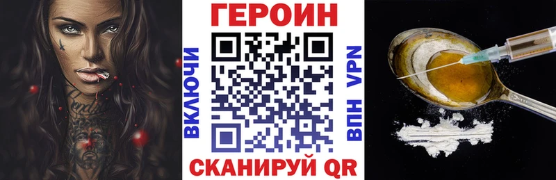 наркотики  Ставрополь  Героин гречка 