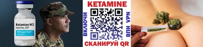 КЕТАМИН ketamine  продажа наркотиков  Ставрополь 