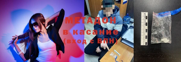 герыч Беломорск