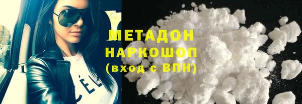 марки lsd Белоозёрский