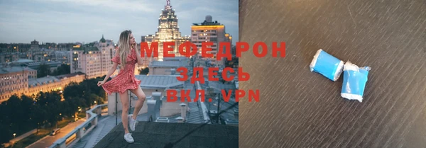 герыч Беломорск