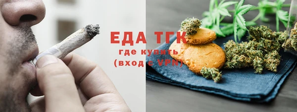 герыч Беломорск