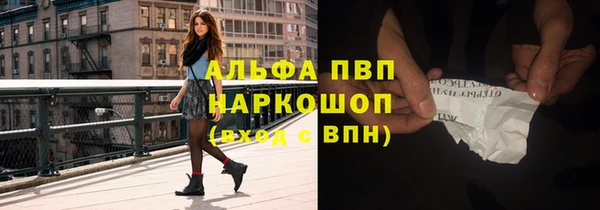 марки lsd Белоозёрский