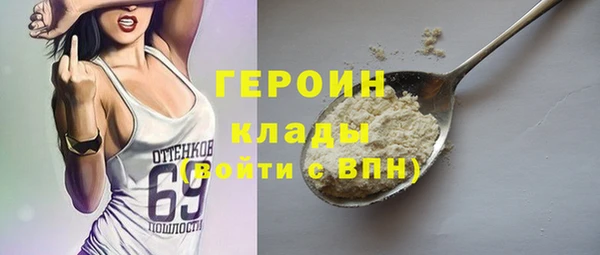 герыч Беломорск