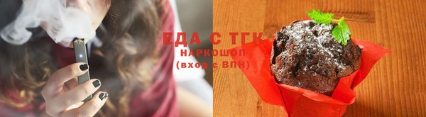 мефедрон мука Белокуриха