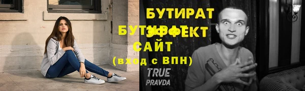 герыч Беломорск