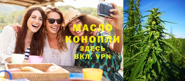 мефедрон мука Белокуриха