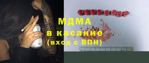 мефедрон мука Белокуриха