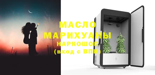 мефедрон мука Белокуриха
