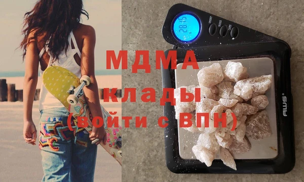 марки lsd Белоозёрский