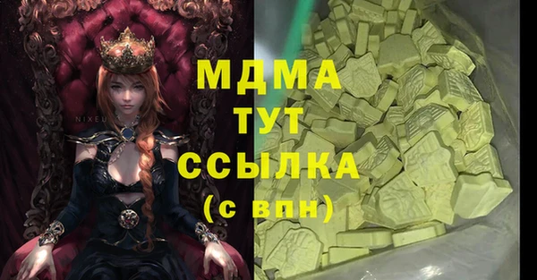 герыч Беломорск