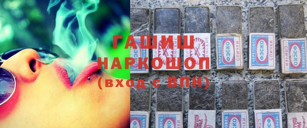 мефедрон мука Белокуриха