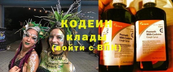 герыч Беломорск