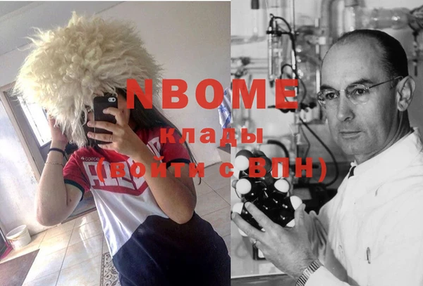 мефедрон мука Белокуриха