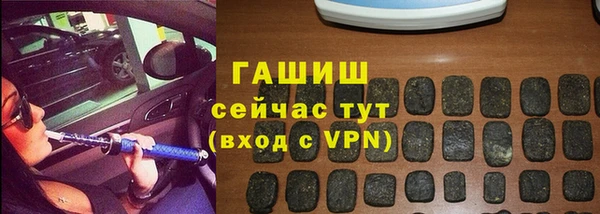 мефедрон мука Белокуриха