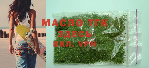 марки lsd Белоозёрский