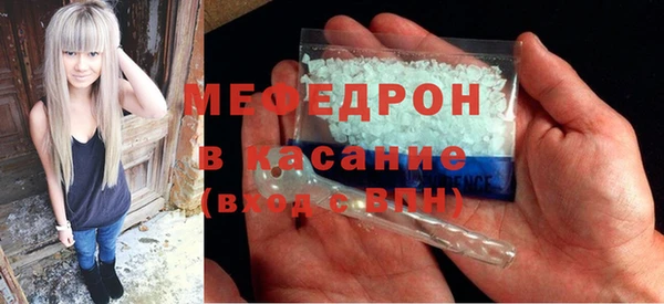 герыч Беломорск