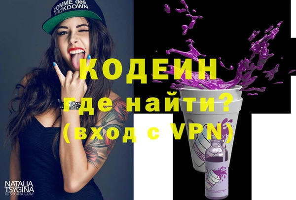 мефедрон мука Белокуриха