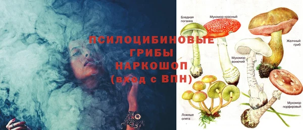 герыч Беломорск