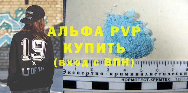 мефедрон мука Белокуриха