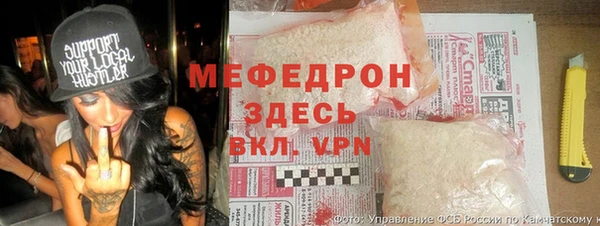 мефедрон мука Белокуриха