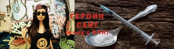 мефедрон мука Белокуриха