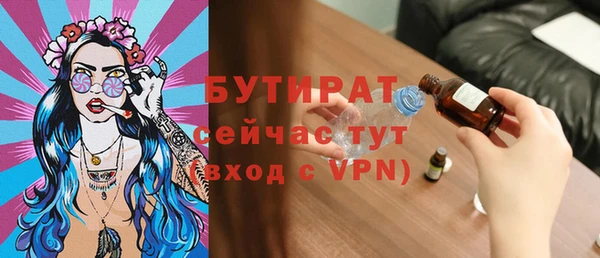 герыч Беломорск