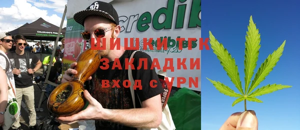 мефедрон мука Белокуриха