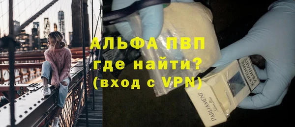 мефедрон мука Белокуриха