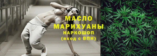 мефедрон мука Белокуриха