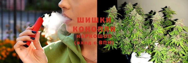 мефедрон мука Белокуриха