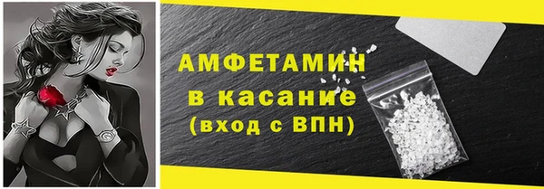 марки lsd Белоозёрский