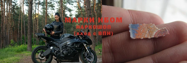 мефедрон мука Белокуриха