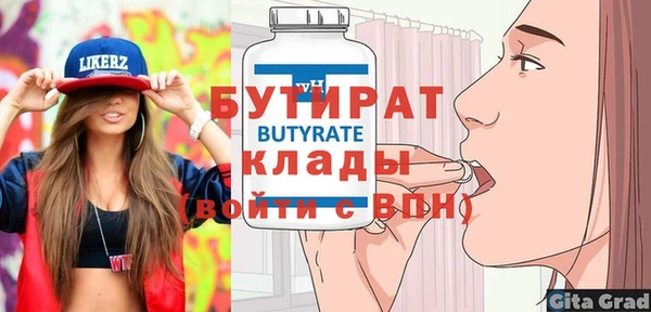 герыч Беломорск