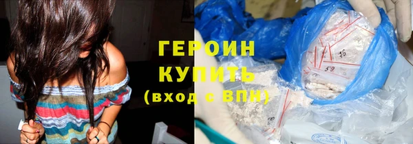 герыч Беломорск