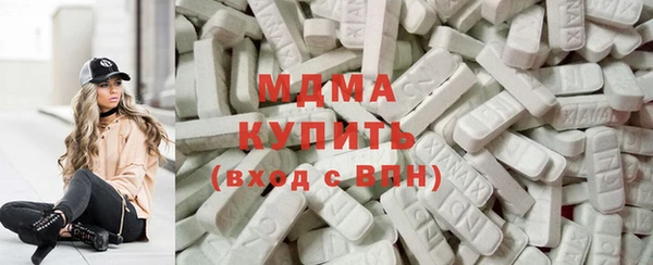 герыч Беломорск