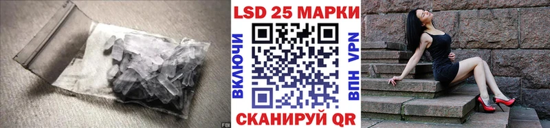 Лсд 25 экстази ecstasy  Ставрополь 