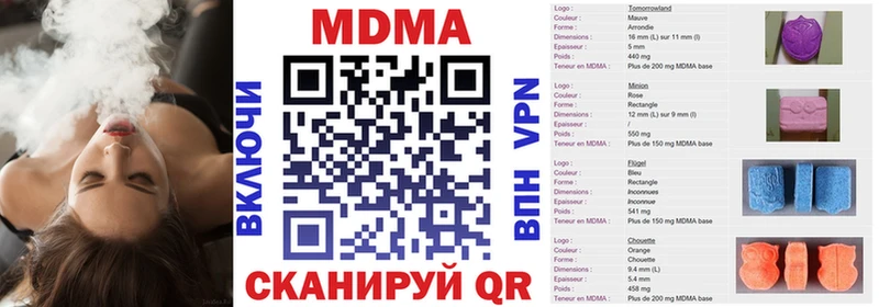MDMA crystal  Ставрополь 