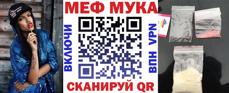 Меф 4 MMC hydra зеркало Ставрополь