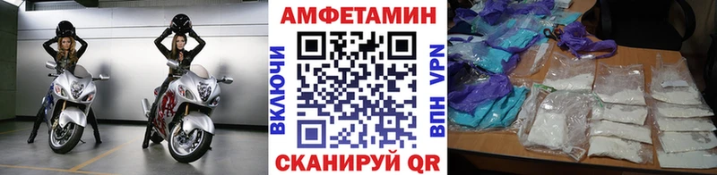 Метамфетамин Methamphetamine купить цена hydra ONION Ставрополь