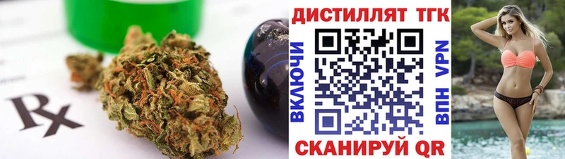 мориарти состав  как найти   Ставрополь  ТГК гашишное масло 