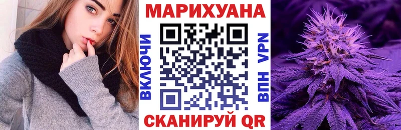Конопля семена Ставрополь